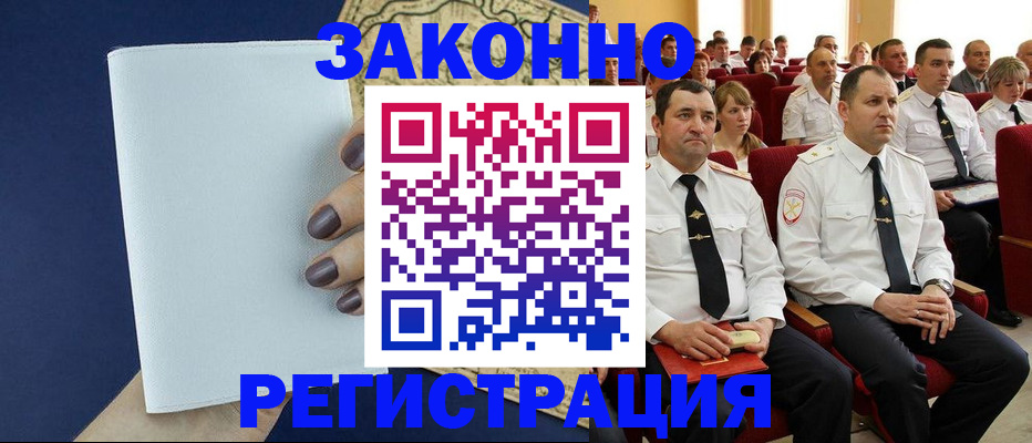 регистрация для школы в Тольятти